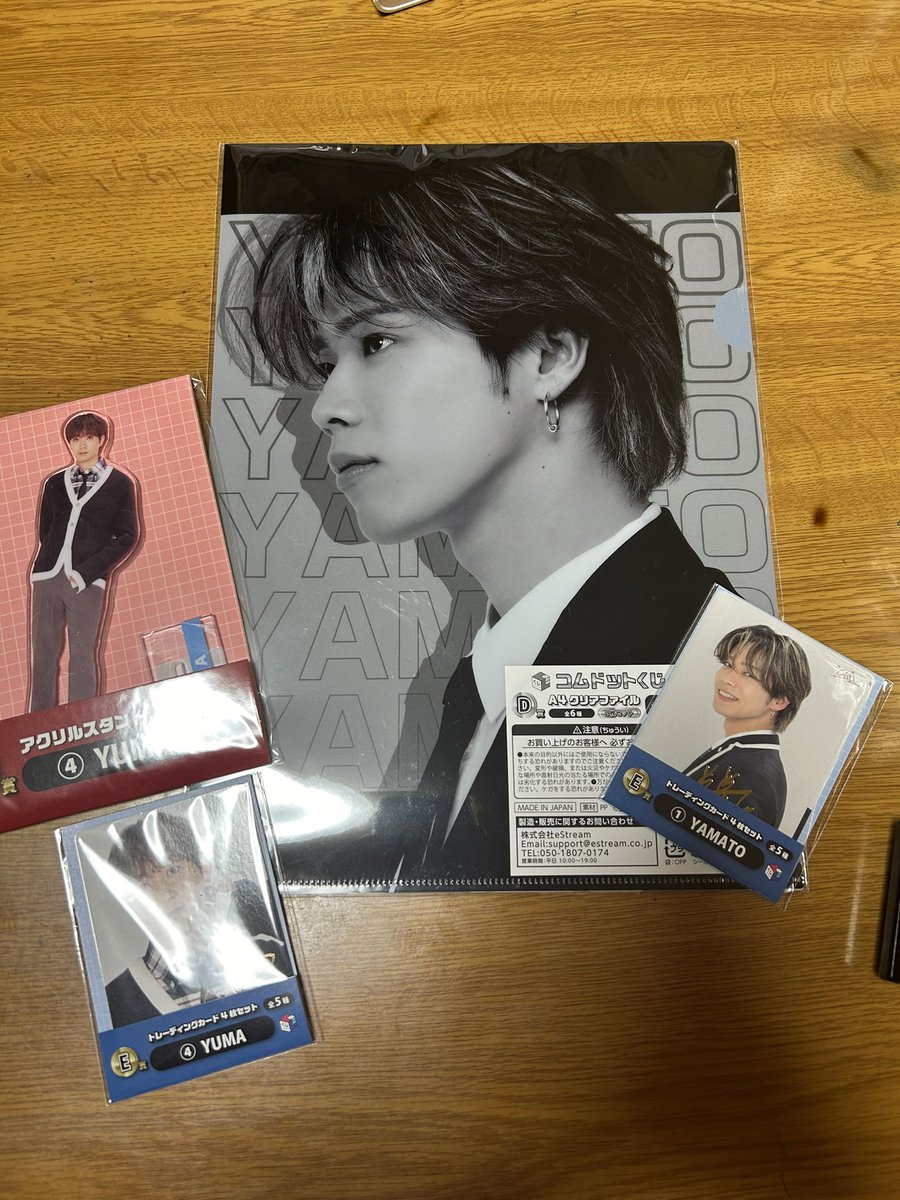 コムドット1番くじ