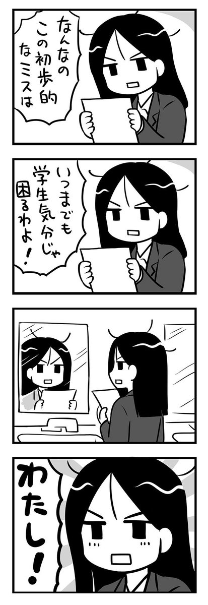 (3/3)