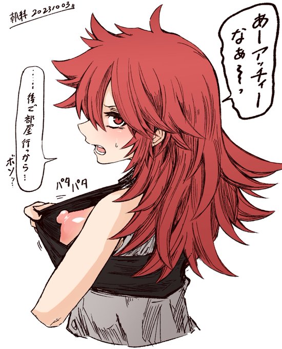 ヒータちゃんのファッションの理由。 