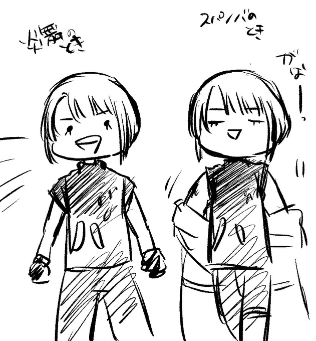 こう 