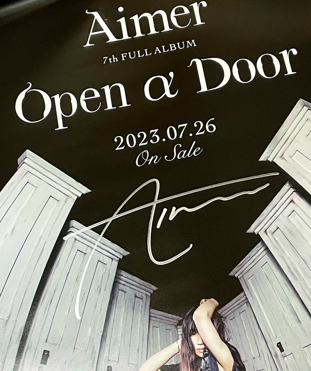 ecu_0217's tweet image. 当たってた！
うれしい！ありがとうAimerさん😊
#Aimer
#Aimer_oad