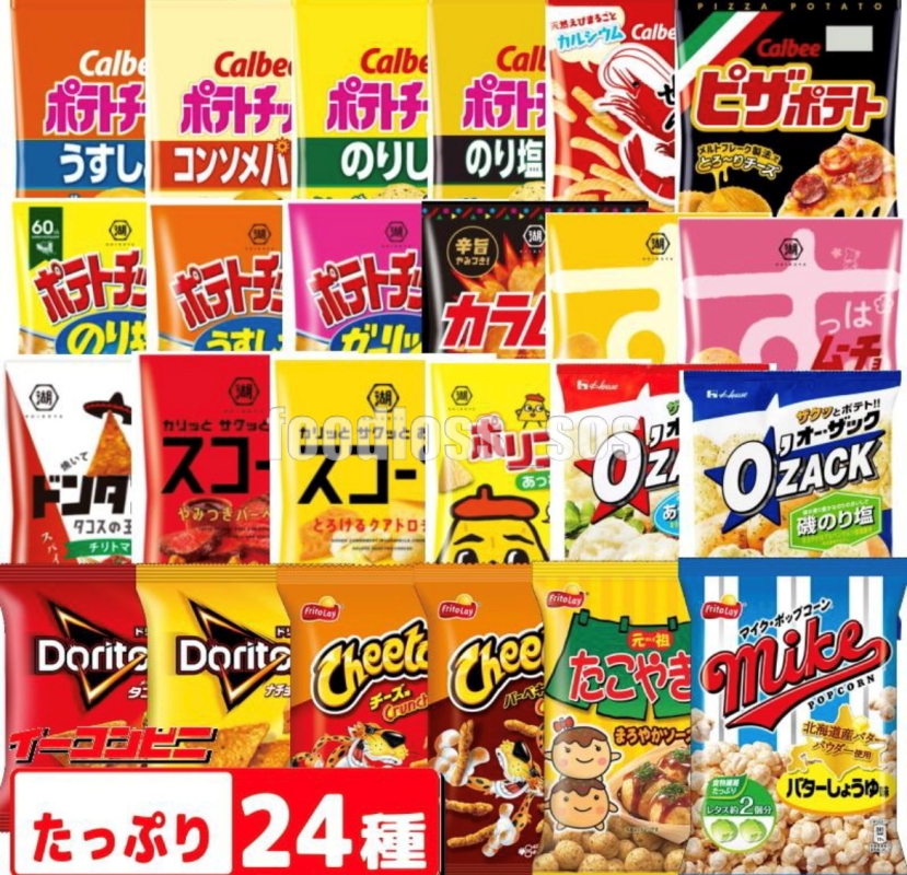 ＼その場で当たる🎉／

スナック菓子詰め合わせを
抽選でプレゼント🎁✨

🎯応募方法
①アカウントをフォロー👤
②いいね＆リポスト🔄

🎯応募期間
✔︎10月6日23時59分まで

当選者にはDMが届きます💌
お気軽に応募ください