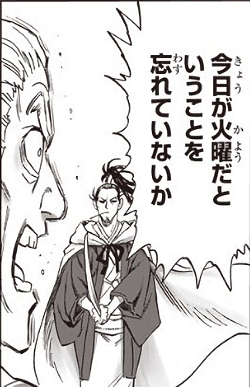 おはようござる～