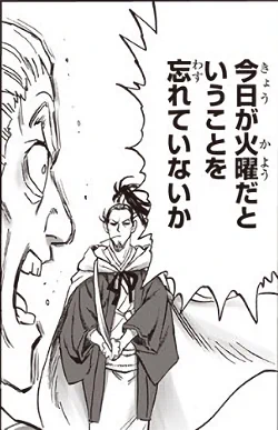 おはようござる～