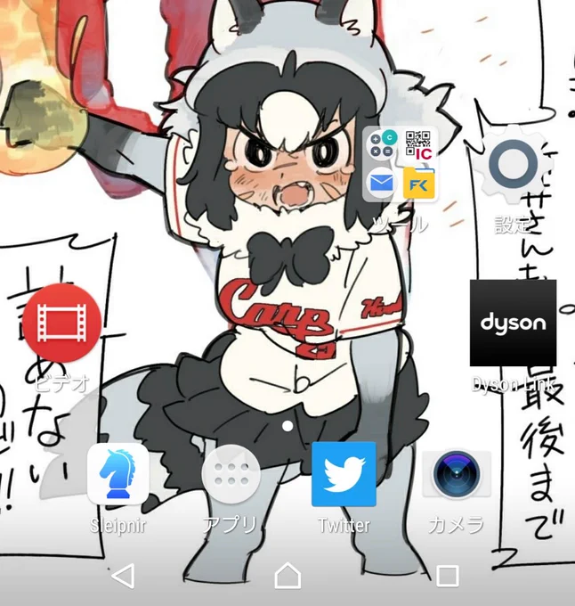 古いスマホを起動したら、青い鳥がまだいた…!!😂
