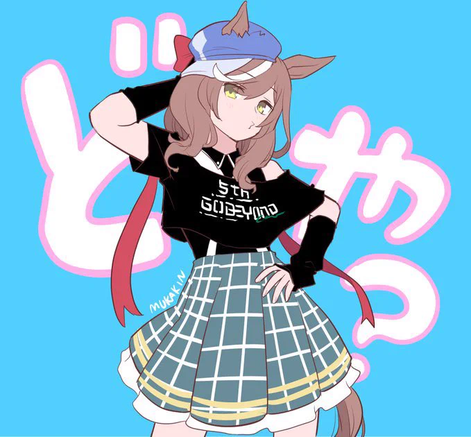 注意喚起も込めて許可いただいたので。  こちら、先日の名古屋ライブ後にフォロワーさんに差し上げたマチタンイラストなんですが、昨日あたりに左下腰辺りの私のサインを消して自由にどうぞとか言ってるアカウントがあったので。 ご注意くださいませ