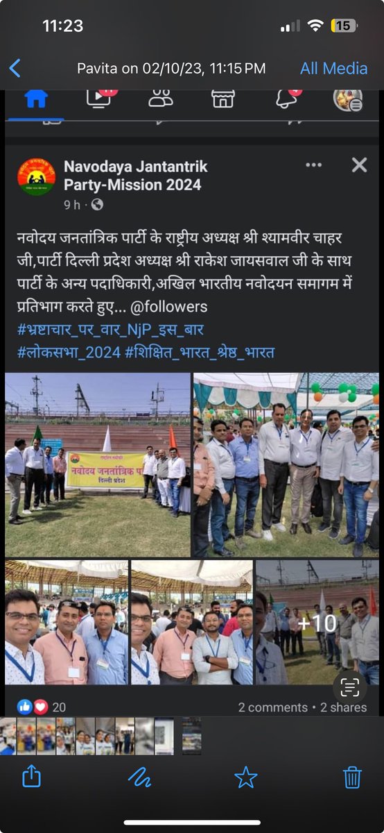 नवोदय जनतांत्रिक पार्टी से निष्कासित कुछ साथी अपने आप को अभी भी नवोदय जनतांत्रिक पार्टी पदाधिकारी घोषित कर रहे हैं,ऐसा करना पार्टी संविधान का उल्लंघन है। पार्टी के नाम पर लोगों से फ़र्ज़ी तरीक़े से सदस्यता शुल्क भी वसूला जा रहा है,पार्टी इनके ख़िलाफ़ लीगल कार्रवाही करेगी