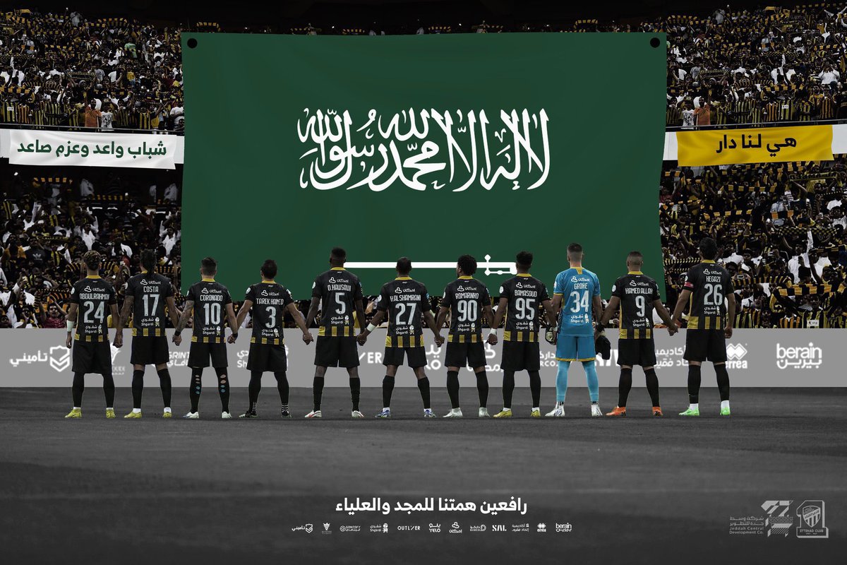 7assan2017's tweet photo. #الاتحاد_ساباهان

اعتقدوا أن رسالتهم ستصل ..
فكانت رسالة نادي الإتحاد أبلغ ..

درس سعودي بسيط 🇸🇦❤️ https://t.co/zkZgbYEmR2