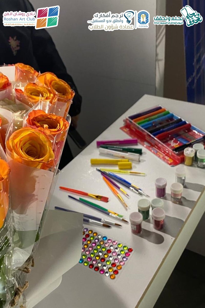 لقطات من مشاركة نادي روشان الفنون ضمن فعالية “ نحلم ونحقق رؤيتنا “ التي نفذتها وكالة العمادة بشطر الطالبات ممثلة بإدارة النشاط الطلابي الأربعاء الماضي🤍.