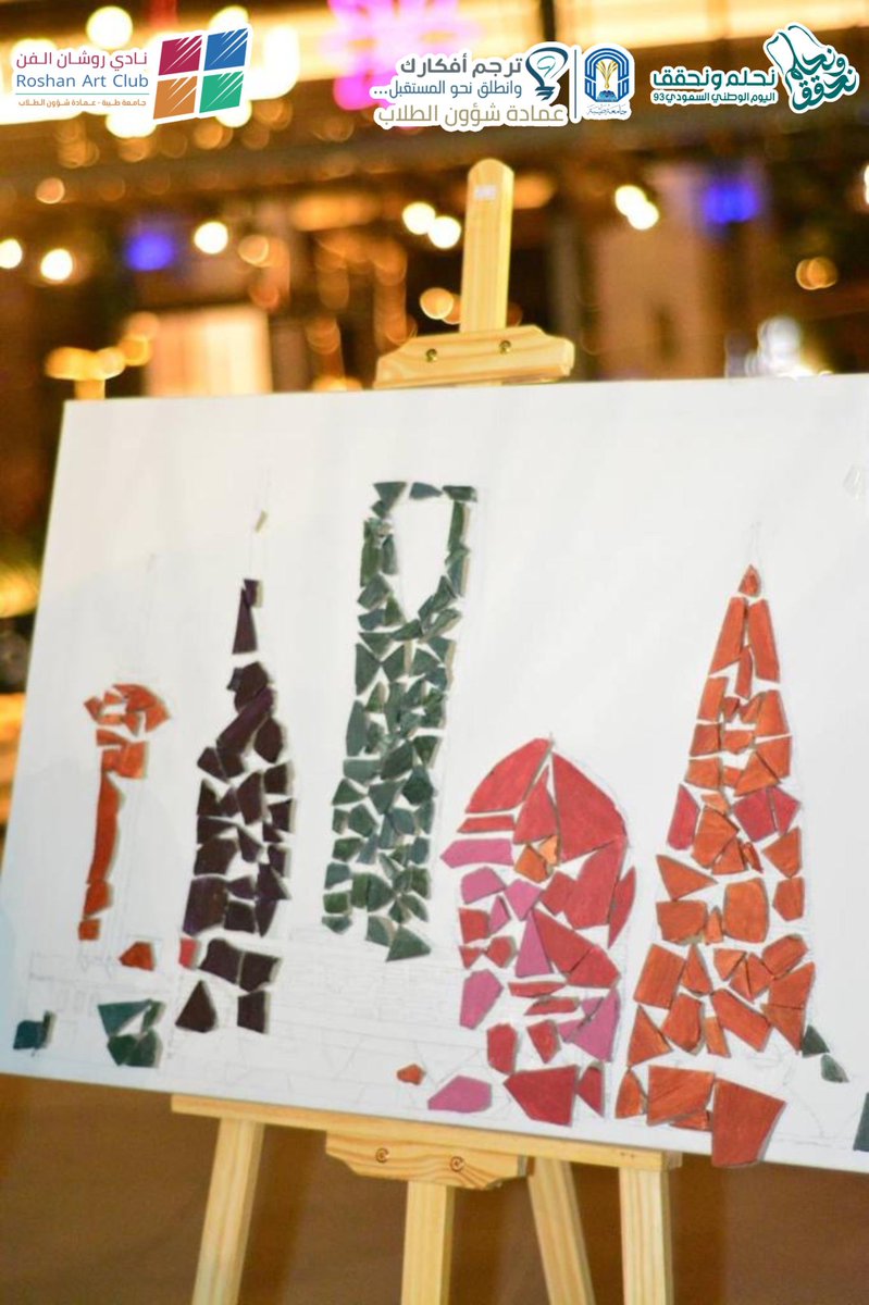 🤍🇸🇦
#اليوم_الوطني_93