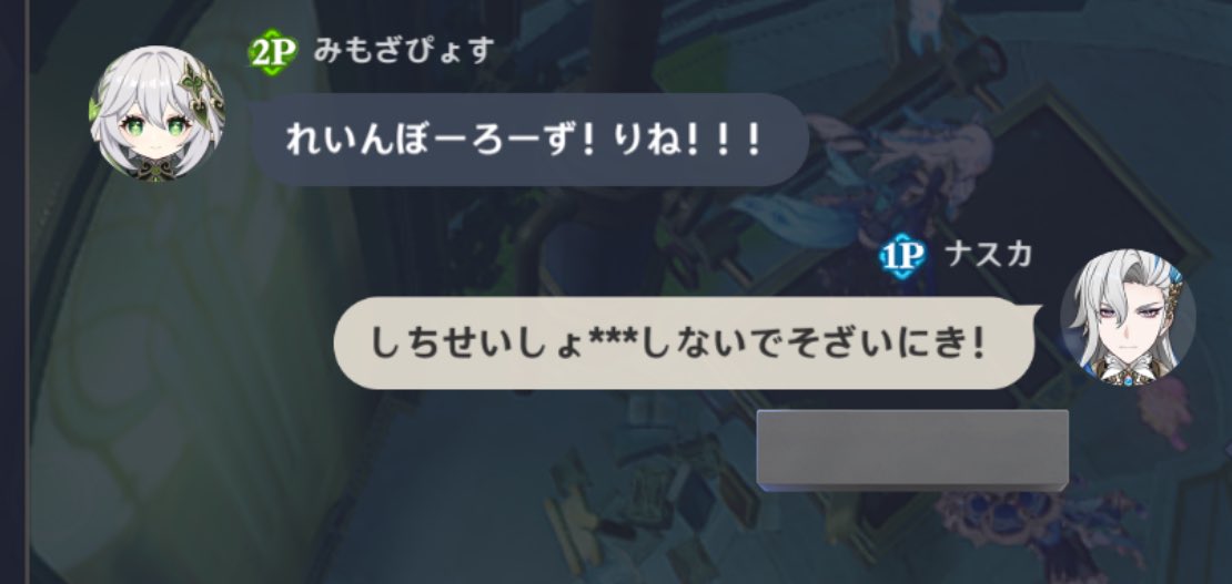 「瞳探してるって言ったら「世界任務やらないと取れないです」って言われた今日のマルチ」|ナスカ0/7のイラスト