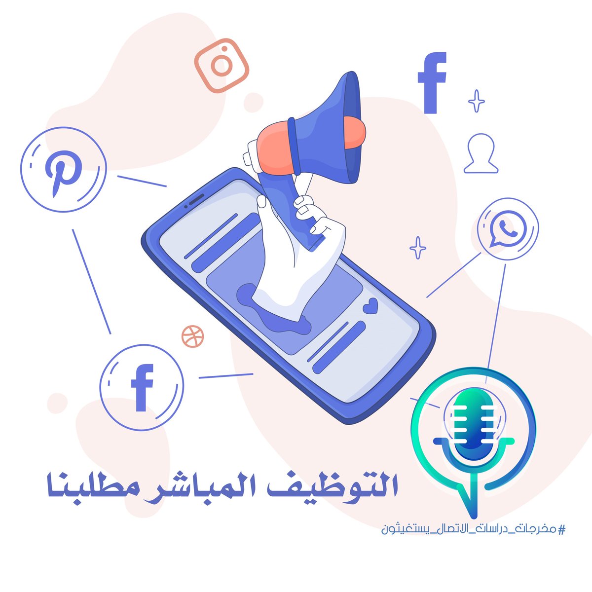 froooh91's tweet photo. #مخرجات_دراسات_الاتصال_يستغيثون

#جاي_الخير
@Labour_OMAN 
@EduGovOman
@omaninfo1 
@JehadAlFanna 
@Mmukhaini_TV86 
@5alfan1 
@zadg4 
@y_alzadjali80 
@careers_oman 
@_omanprojects https://t.co/zbnJrFL40d