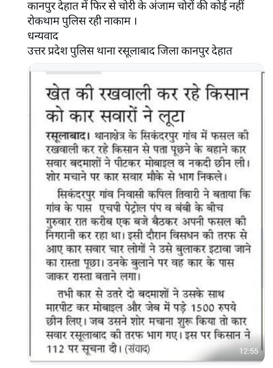 Er.Arpit Tripathi(Cyber Security) Project engineer tweet media