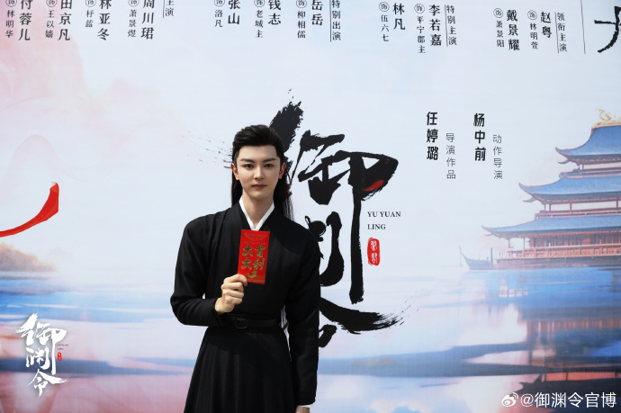 CdramaL's tweet photo. 「📸 |Webdrama de romance histórico #御渊令, estrelado por #ZhaoYue, #DaiJingyao, participações de #LiRuojia, #LinFan, #YueYue e outros, realiza cerimônia de filmagem https://t.co/BD0fCM45wI