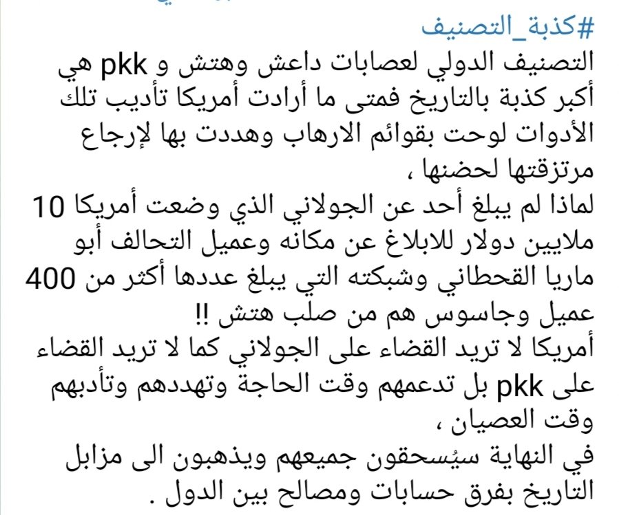 منقول من صفحة #أبو_هادي