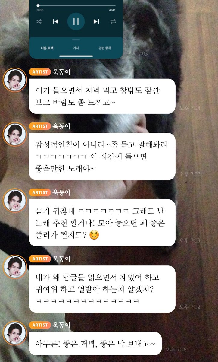 dohakyung's tweet photo. 두번째 사진 반응이 이해 안된다는 분들께...
프메 때부터 별거 아닌거에 시비걸고 밉게 말하는 구독자들이 있었답니다...( ◠‿◠ )
버블 시작한지 한달도 안됐는데 이미 시비 많~~이 걸렸고 최대한 좋게 답했으나... 계속 반복되면 당연히 한번은 세게 말해야겠지요? https://t.co/3yUF1IGkuN