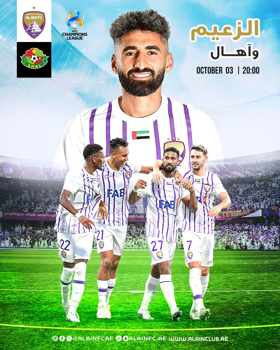 نادي العين tweet media