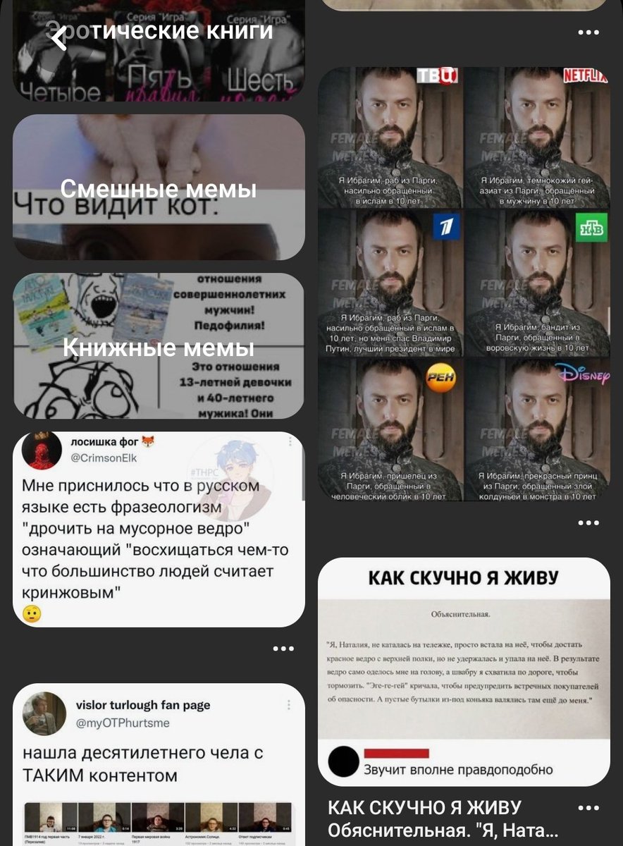 ru_scooby's tweet photo. @CrimsonElk ваша популярность достигла точки пинтерест https://t.co/b9LSGe3zM5