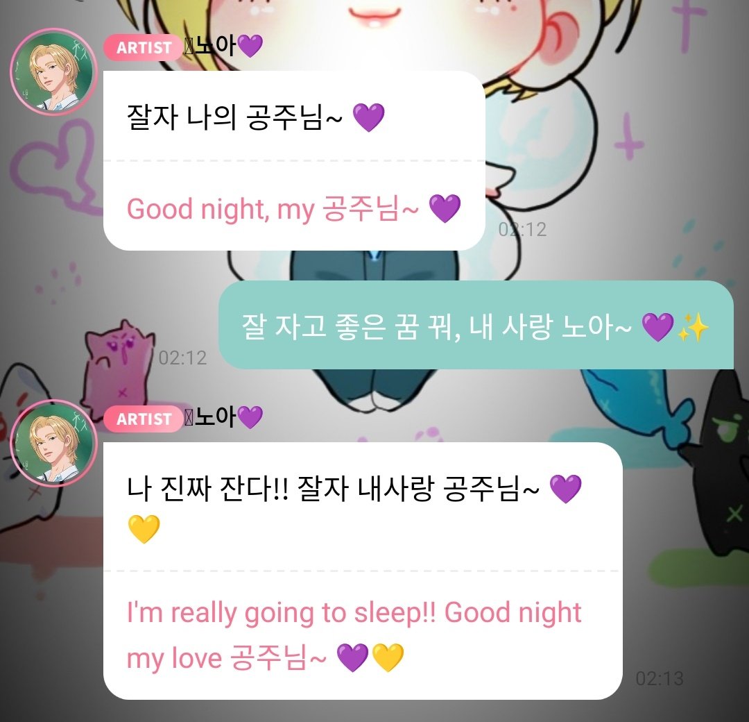 DON'T MAKE MY HEART WAVER NOAHHH!! Is this a sign? Noah replied to my message the same way i sent it or am i delulu?
Me: Goodnight & sweet dreams, my love Noah 💜✨
and then HIM!!! AAARRRRGHHHHH! HOW TO SLEEP TONIGHT?!! I'M DELULUING WITH NOAH!!

#Plliboba