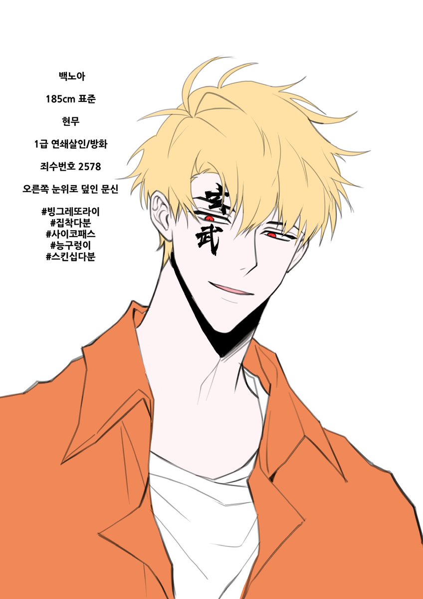 #갱생불가구역
#하루에네번탈옥을말하고

백노아씨 뒷사람입니다 흔적 남기면 찾아가요
나와 애프터를 즐겨줘…💍💕