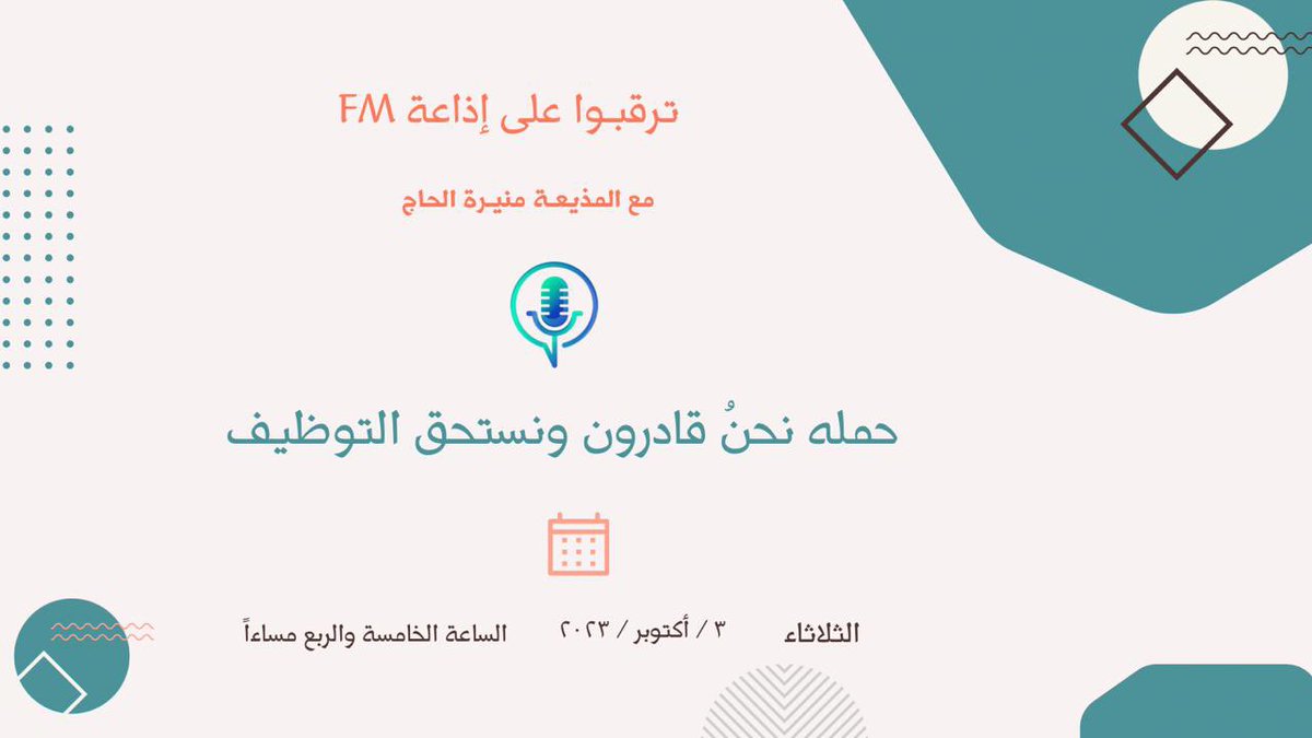 bol1111g's tweet photo. #مخرجات_دراسات_الاتصال_يستغيثون

#جاي_الخير
@Labour_OMAN 
@EduGovOman
@omaninfo1 
@JehadAlFanna 
@Mmukhaini_TV86 
@5alfan1 
@zadg4 
@y_alzadjali80 
@careers_oman 
@_omanprojects https://t.co/70eJayPwSs