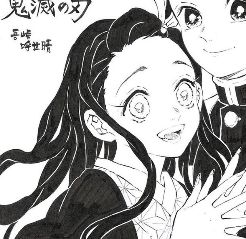 New NEZUKO art!!