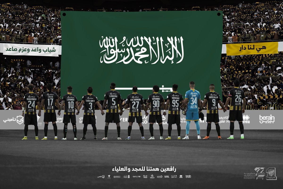 إنسحاب نادي الاتحاد من المباراة رغم أهميتها درس عظيم وموقف مشرّف وشجاع ، به فاز الإتحاد ومعه كل الوطن.

شكرًا لأبطال العميد 🖤💛

#الاتحاد_ساباهان