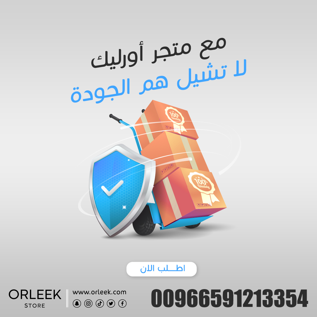 زورى موقعنا الآن ولا تفوتى الفرصة: ORLEEK.COM #مكياج #جمال #عناية_بالبشرة #منتجات_تجميل #عروض_مكياج #مكياج_عروس #منتجات_عناية_بالبشرة #استشوار #خلطات #الخبر #عنايه_بالشعر #منتجات_امريكيه #جمال #ميك_اب #اهتمام #اورليك #الرياض #مكياج_سهره #منتجات_مضمونه #تخفيضات_مكياج