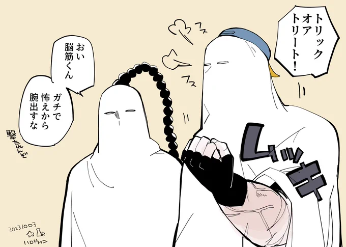 🌟🍶ハロウィン お化け役にやる気ありまくりのルークサリバンは可愛い 春麗に世話されて頑張るリュウも可愛かろうもん