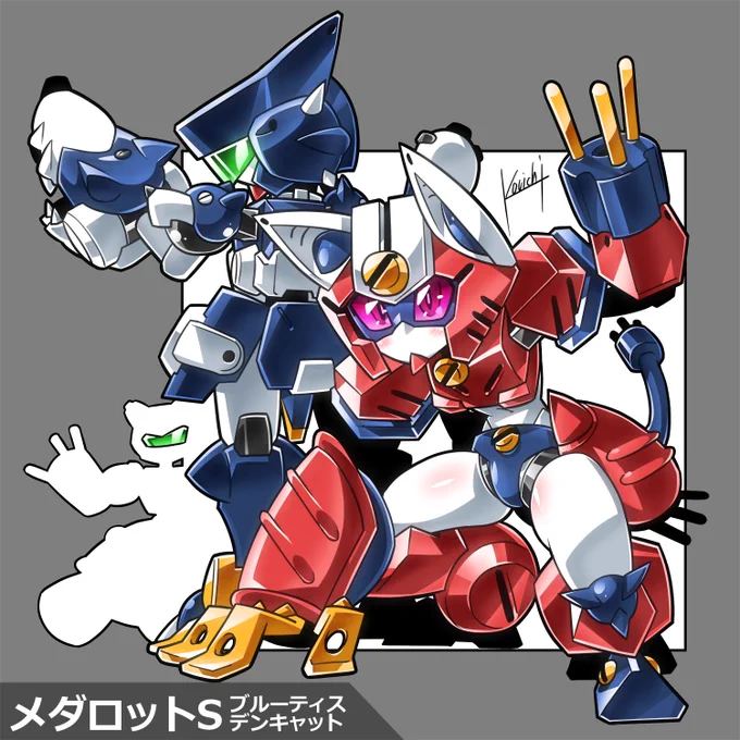 ラクガキ!_(:3」∠)_ 今回はメダロットSに実装された5のイヌとネコさん。  5発売からおよそ22年近くの時を経て3D化…。 何が起こるか分からないものねw #メダロット