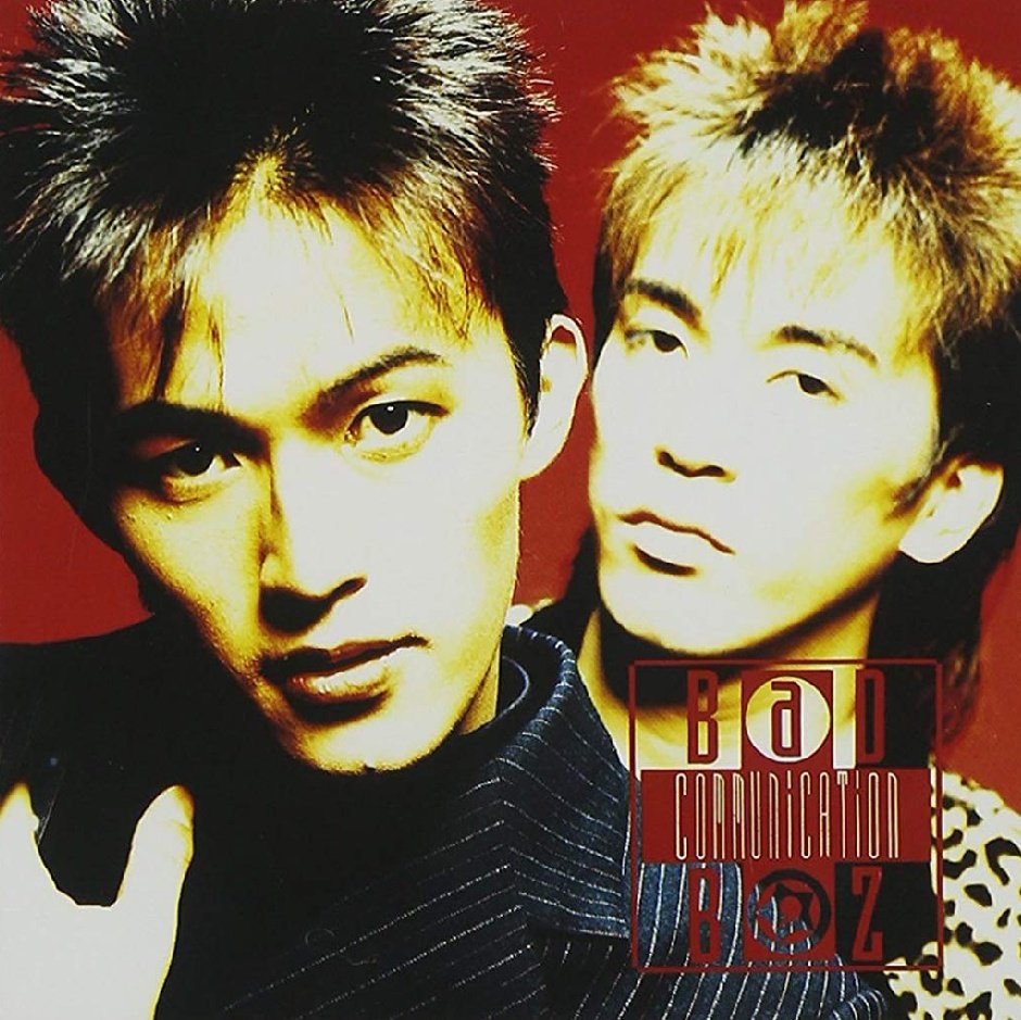 igarashi_704's tweet photo. #おまえのBzベストを自白しろ
#BAD_COMMUNICATION

Bzを聴き始めた頃に1番耳に残っててずっと脳内再生されてた。

※2023年現在、自分は21歳です🤣
(父親の影響をモロ承けてる) https://t.co/XwEd7ssVI6