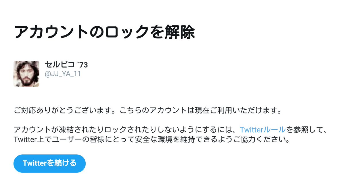 WhenDovesCry_1's tweet photo. @hachiman_1093 八幡さん、おはです。。☕ 🖖

 …ジョンはこんなのばかりですけど、
　これからもよろしくお願い致します❗🤘

#八幡さん 🤗　#ありがとうです 🤗

感謝🤘…ジョン🚬☕🕶🎭🍾🕊🖖🕴 https://t.co/1JFadUQuus