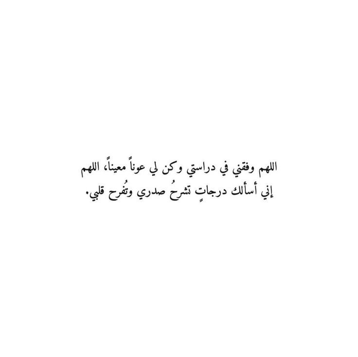 areej. tweet media