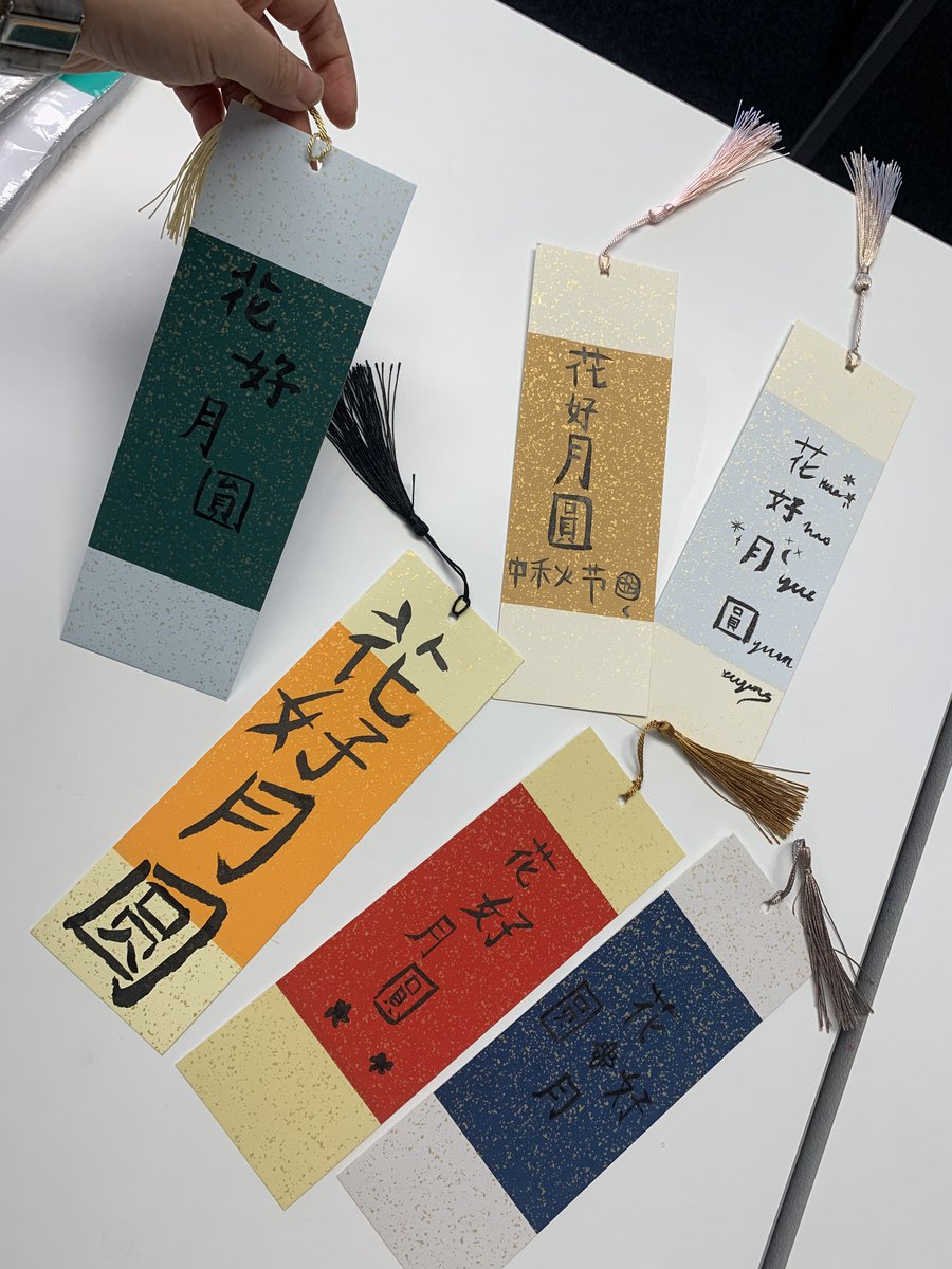 WHS Mandarin Dept. tweet media