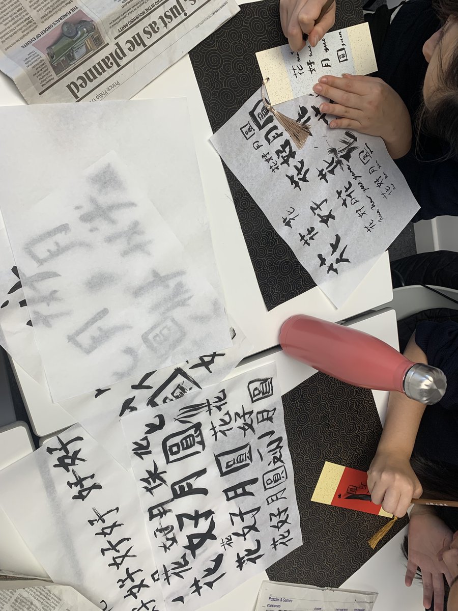 WHS Mandarin Dept. (@Mandarin_WHS) on Twitter photo 2023-10-02 19:25:57 🥮🇨🇳 Last Friday was Mid-Autumn Festival (中秋节) in China. We learnt poems about the moon, and made bookmarks with writing Chinese calligraphy. @wimbledonhigh @gdst #year11whs #year9whs #whslanguages 🥮🇨🇳 Last Friday was Mid-Autumn Festival (中秋节) in China. We learnt poems about the moon, and made bookmarks with writing Chinese calligraphy. @wimbledonhigh @gdst #year11whs #year9whs #whslanguages