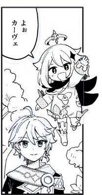 かわいいね
