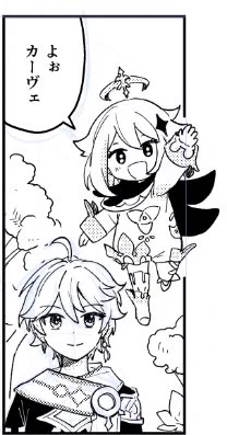 かわいいね