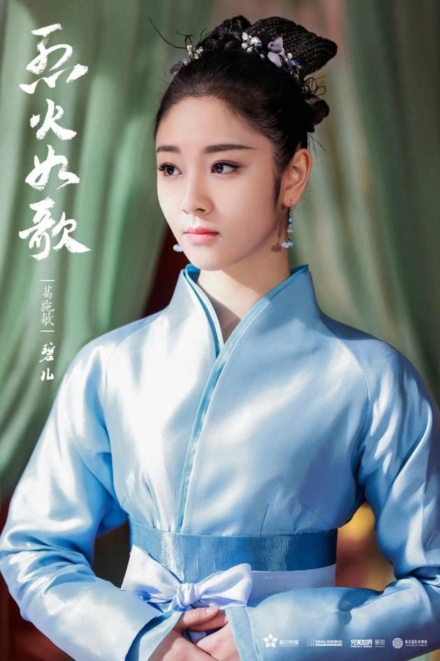 #TheBrocadedTaleoftheGirlSi #似锦 #Sijin :
#DuYaFei #杜亚飞 as the Prince Qi
#GeShiMin #葛施敏 as his princess consort