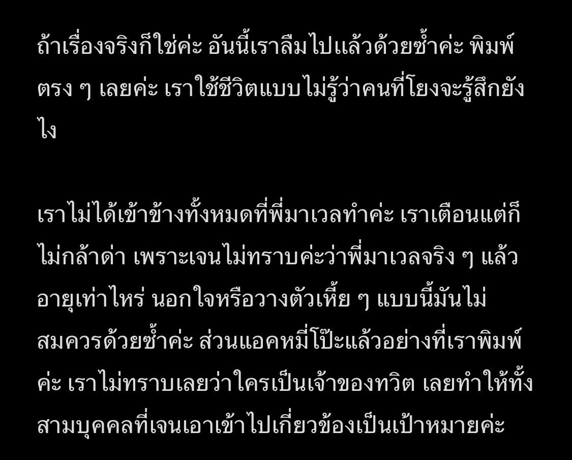 JAYNIA goodbye tweet media