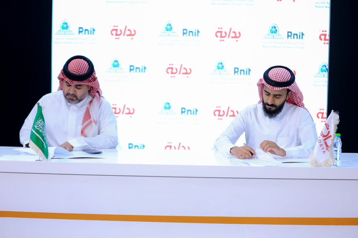 بداية tweet media