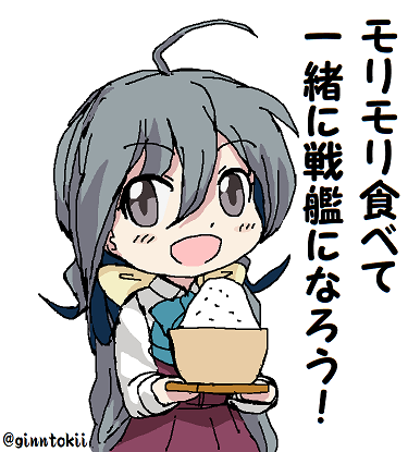 #清霜改二 がトレンドに上がっていたので!  ついに念願の戦艦化!?(冗談)  #艦これ