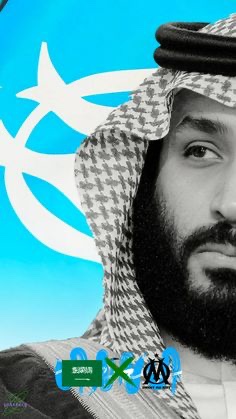 CedDtzOM's tweet photo. 🇸🇦🇸🇦🇸🇦POUR QUE L’OLYMPIQUE DE MARSEILLE REDEVIENT AU SOMMET DE L’EUROPE VIVRE LES SAOUDIENS 🇸🇦🇸🇦🇸🇦À L’ @OM_Officiel POUR LA #TeamLooser #TeamRageux #TeamOM https://t.co/bFz1k0jqy0