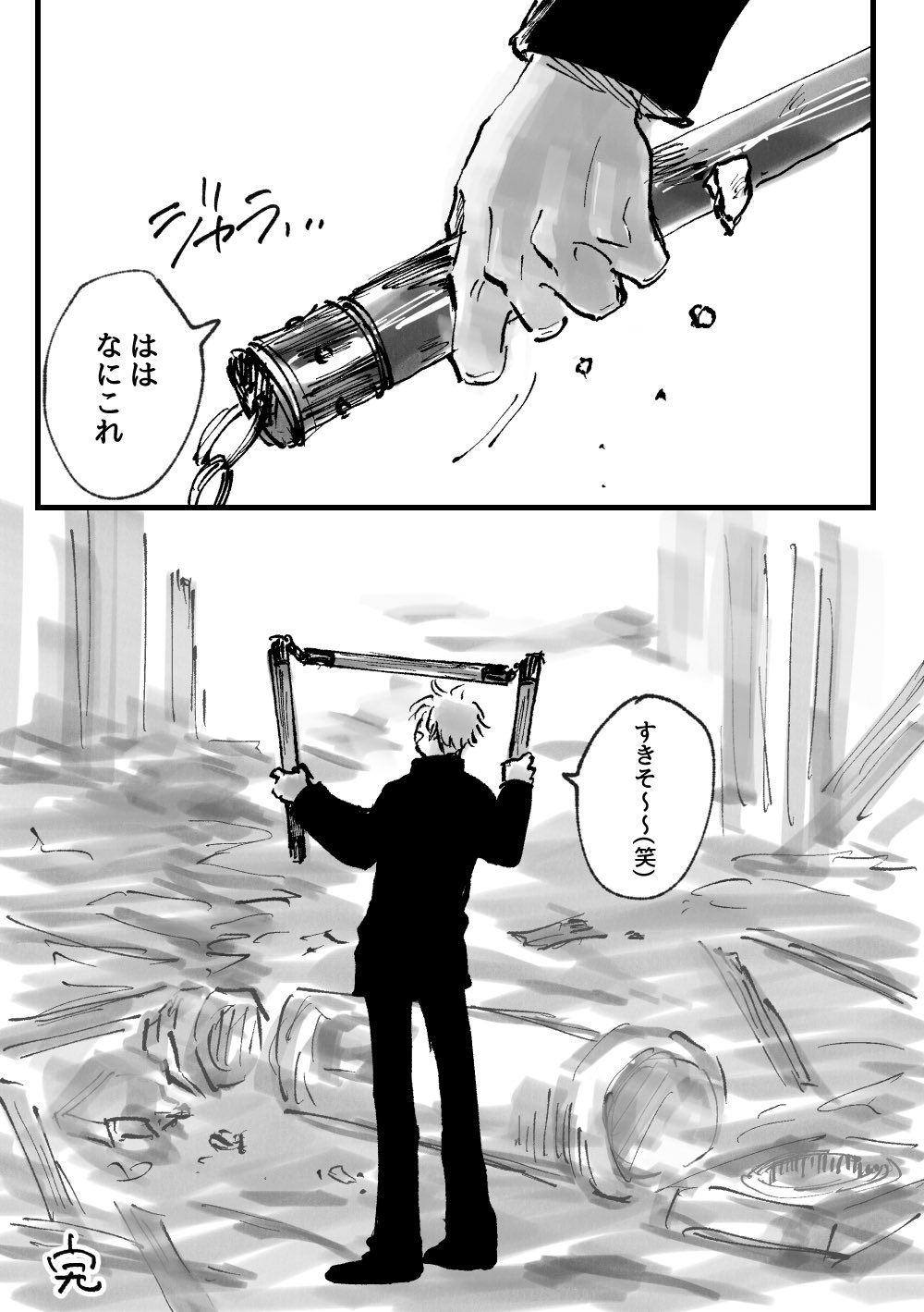 ©︎hapo◡̈*༘様ご決済分です 662611034 on X: 