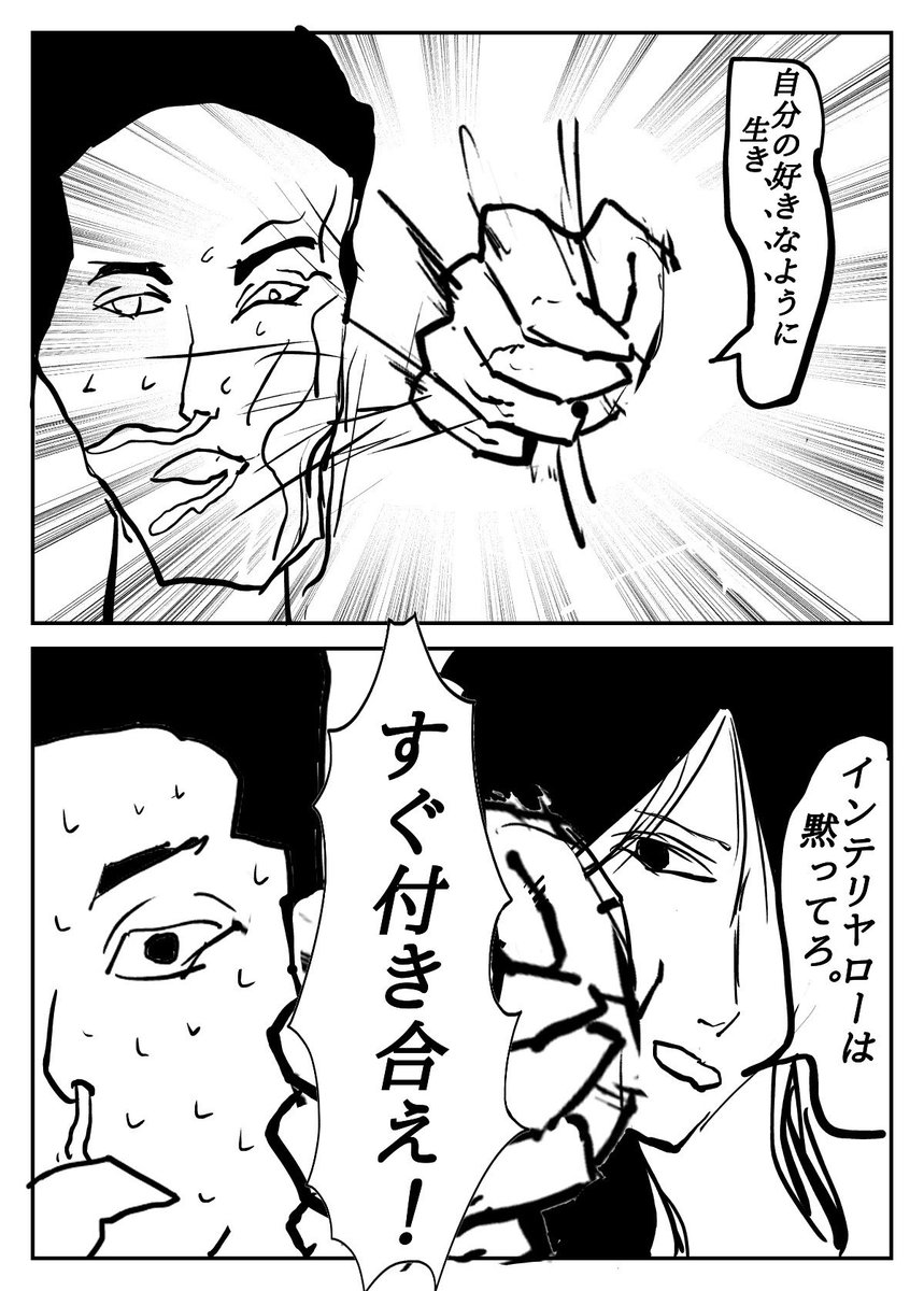 BakumanTarou's tweet photo. 28話サービス

#漫画　　#毎日投稿　#1日1枚　　
#漫画好きな人と繋がりたい　#漫画が読めるハッシュタグ　
#炭火ホルモン焼き太郎　#ギャグ漫画　　#笑漫画 #4コマ https://t.co/POdZBv0Wfj