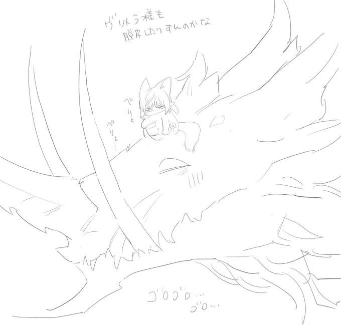 おは 