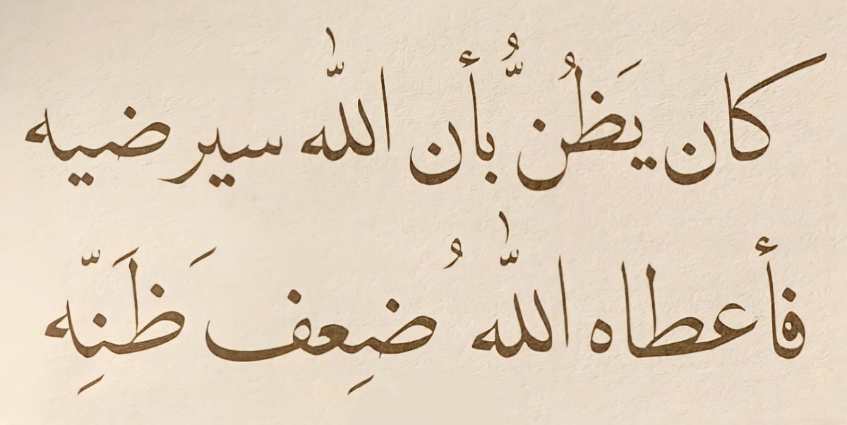 يارب🤎