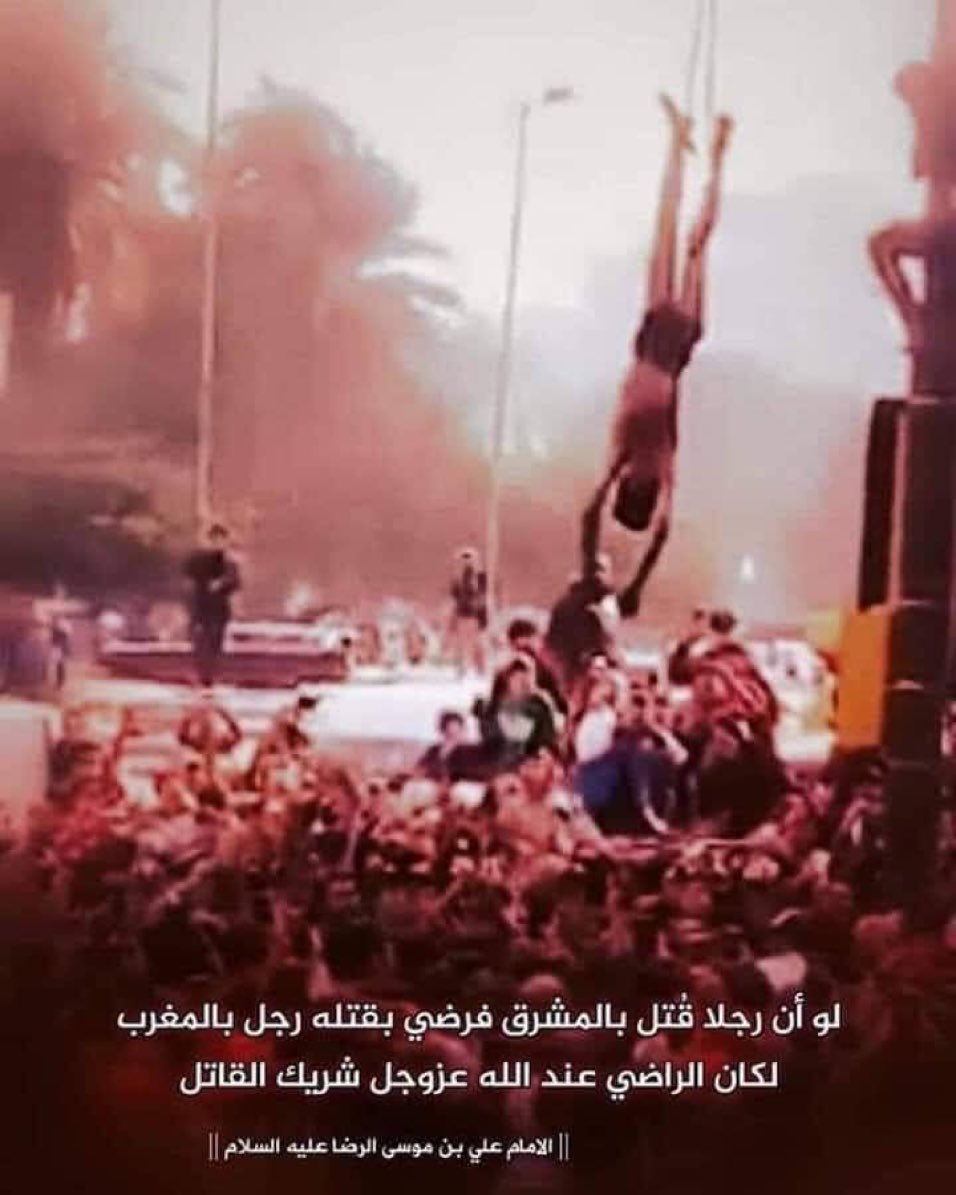 Versaci_'s tweet photo. هيثم البطاط تشفى بيه كل تشريني وجوكري ومع الاسف الناس تنسى
اعرف واحد گال عليه ابوه شقي وهو ابن گوادة
وهسة صديق اصدقائنا نايمين بمنشه ويتفاعلون وياه 
لو الگة تغريدته انشرها https://t.co/1Uw3pjM226
