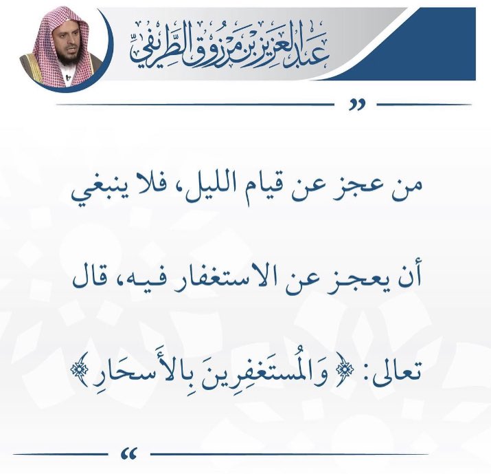 OM36__'s tweet photo. #الوتر_جنة_القلوب ❤️ https://t.co/iZiACp4Ymd