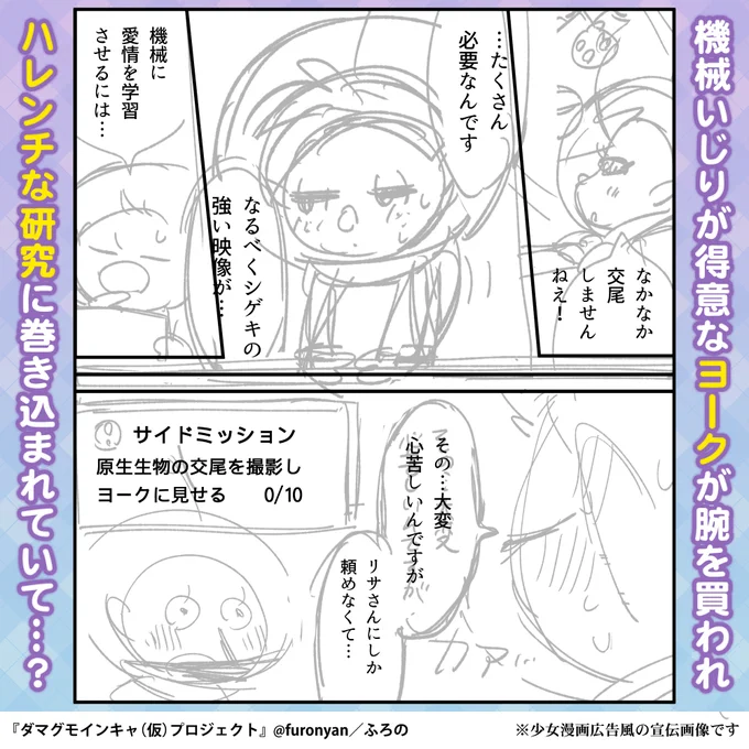 たのしい(おまえだけな)