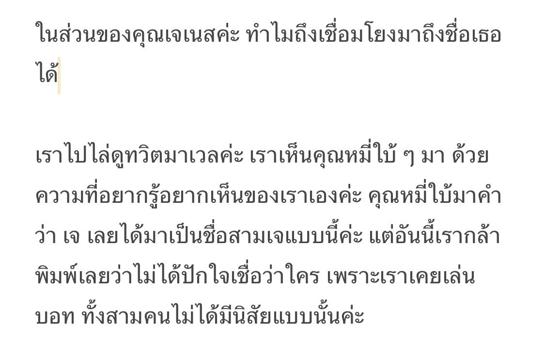 j-nes tweet media